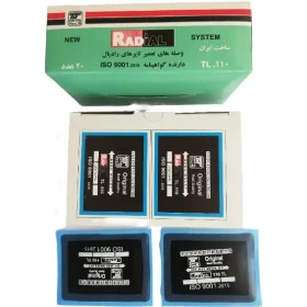 وصله تایری رادیال 110 فصکو ابزار