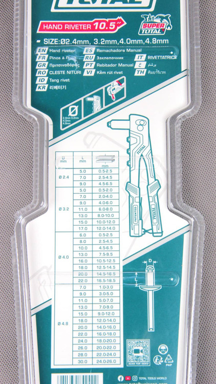 ابزار توتال در شیراز