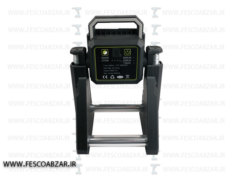 چراغ شارژی تلسکوپی